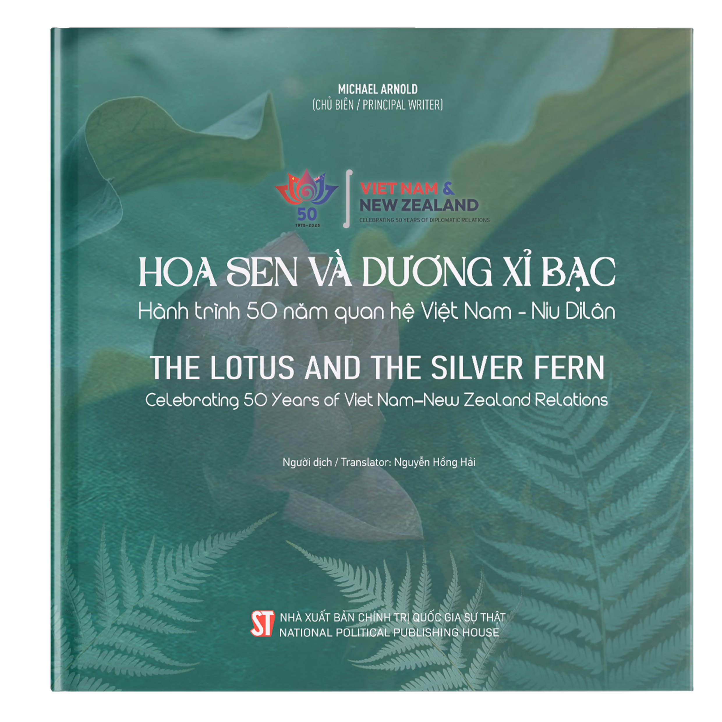 The Lotus and the Silver Fern