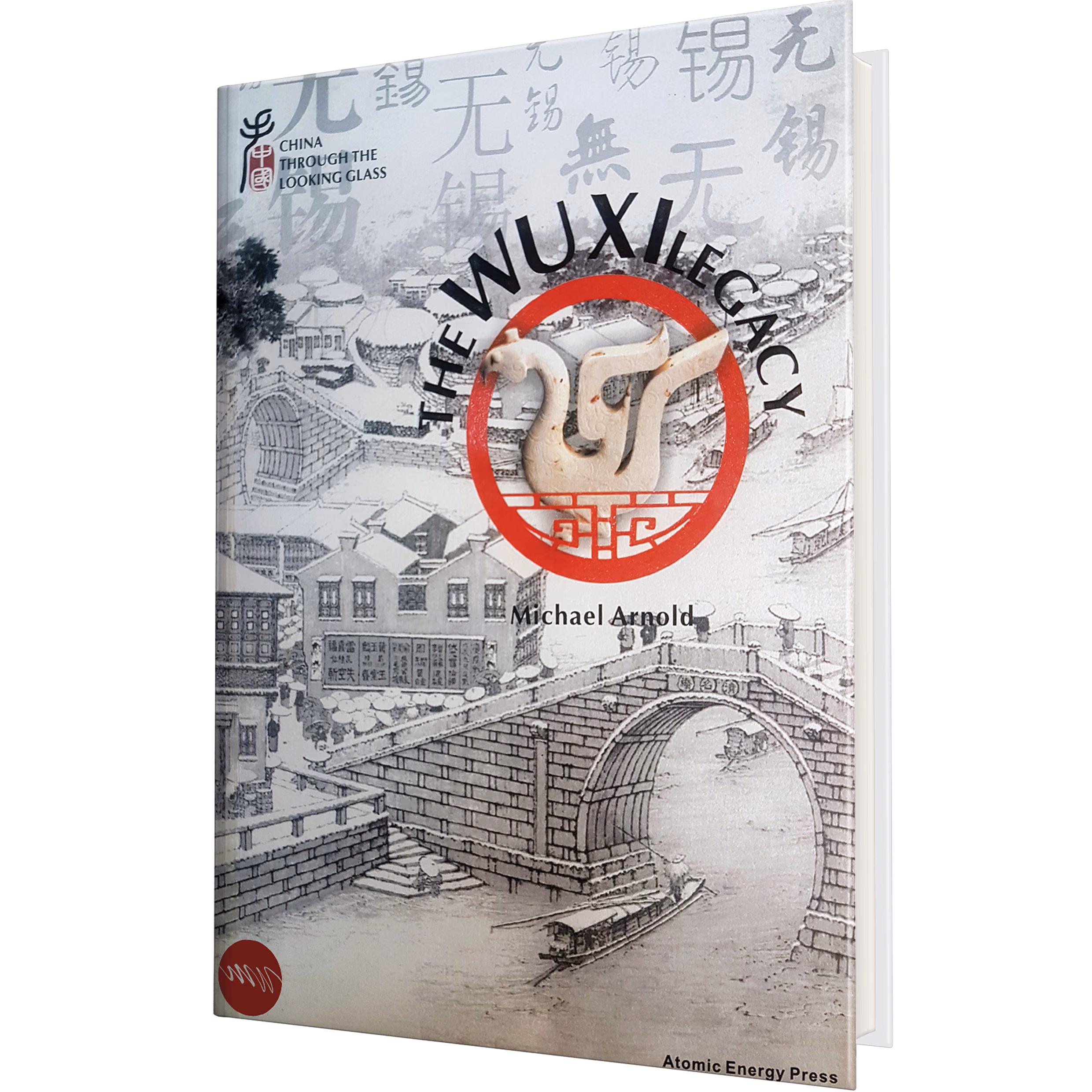 The Wuxi Legacy